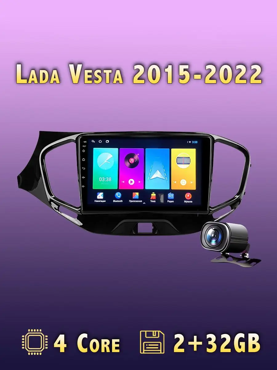 ProMusic Магнитола для LADA Vesta Cross Sport 2015-2022 2/32GB