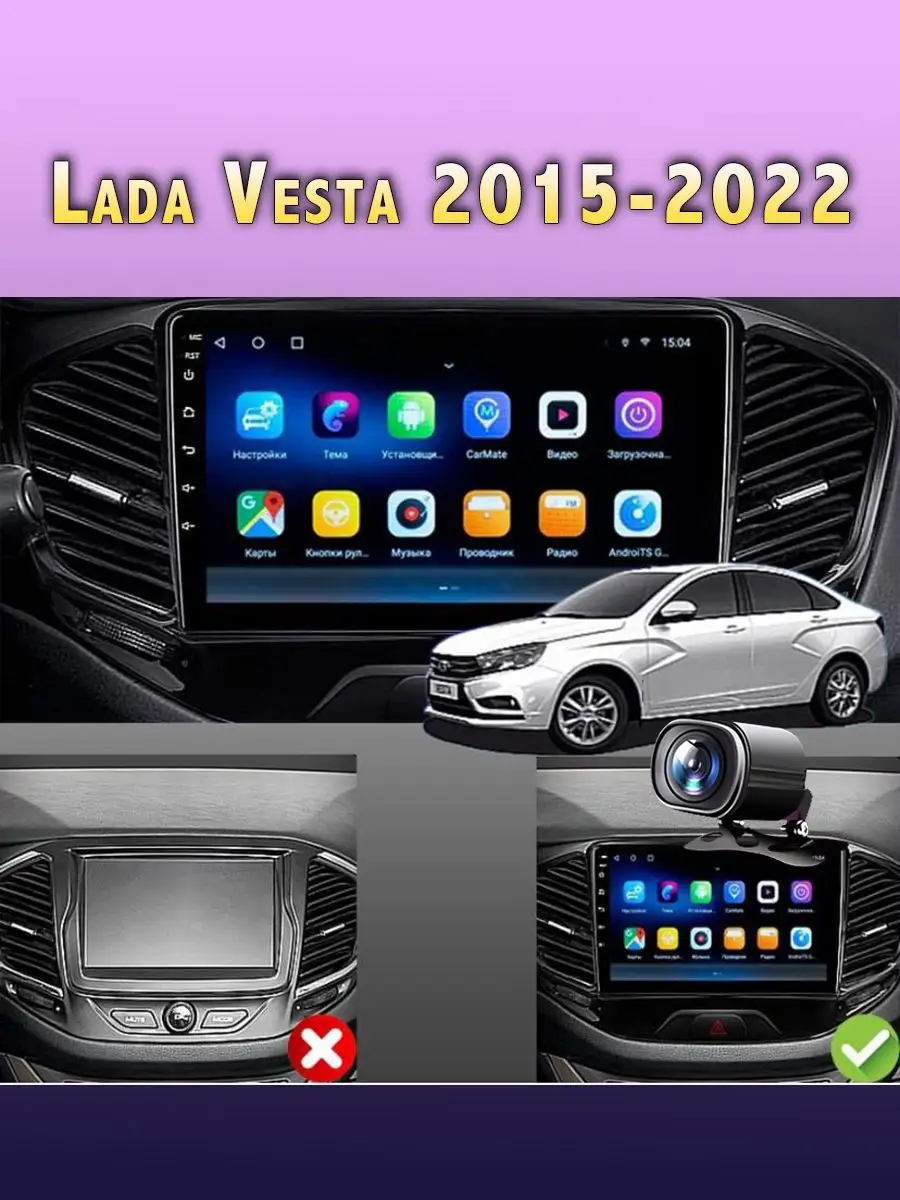 ProMusic Магнитола для LADA Vesta Cross Sport 2015-2022 2/32GB