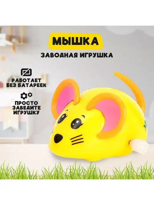 Мышка. Поделки для детей