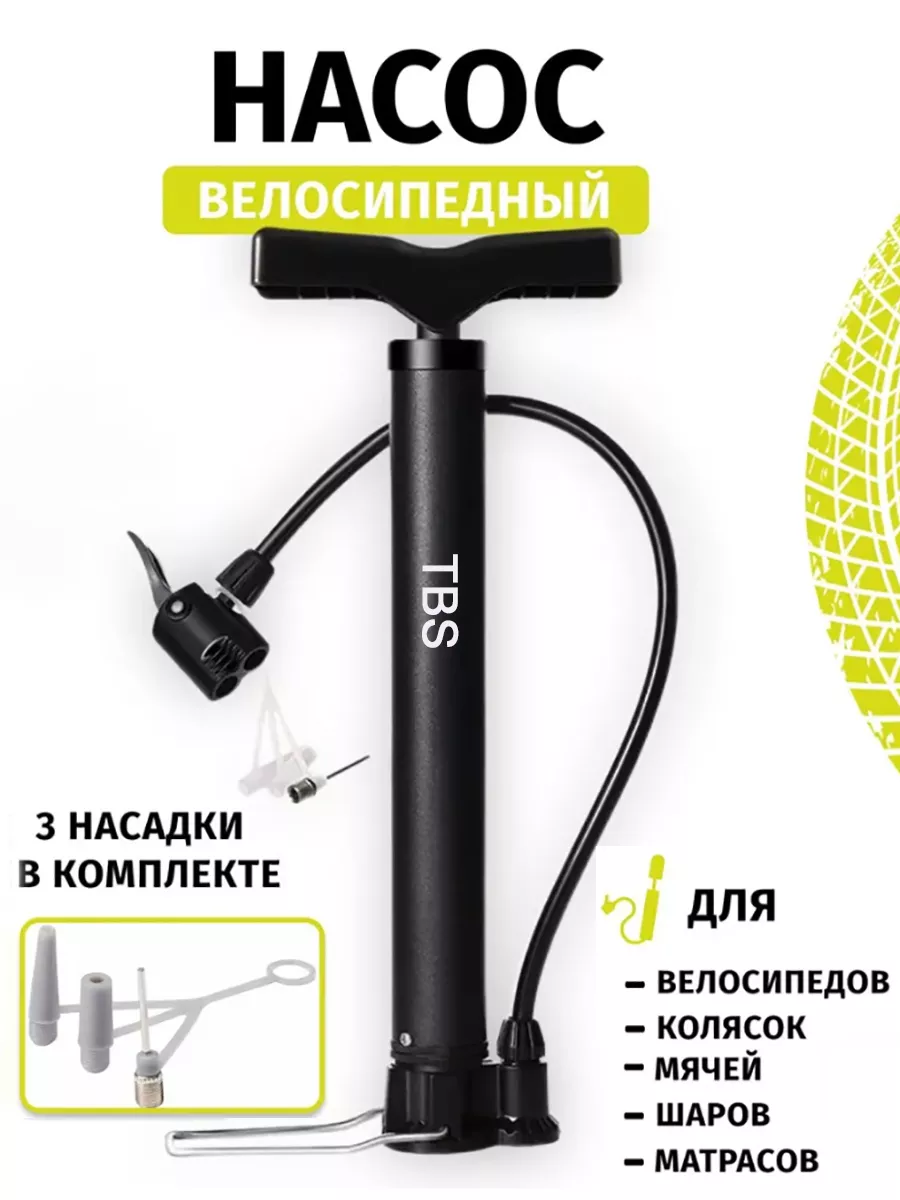 Wildberries — интернет-магазин модной одежды, обуви и аксессуаров