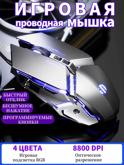 Wildberries — интернет-магазин модной одежды, обуви и аксессуаров