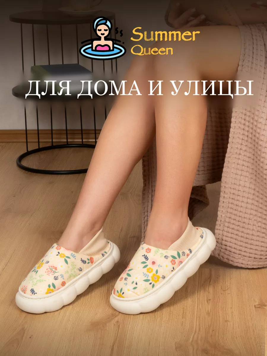Summer queen