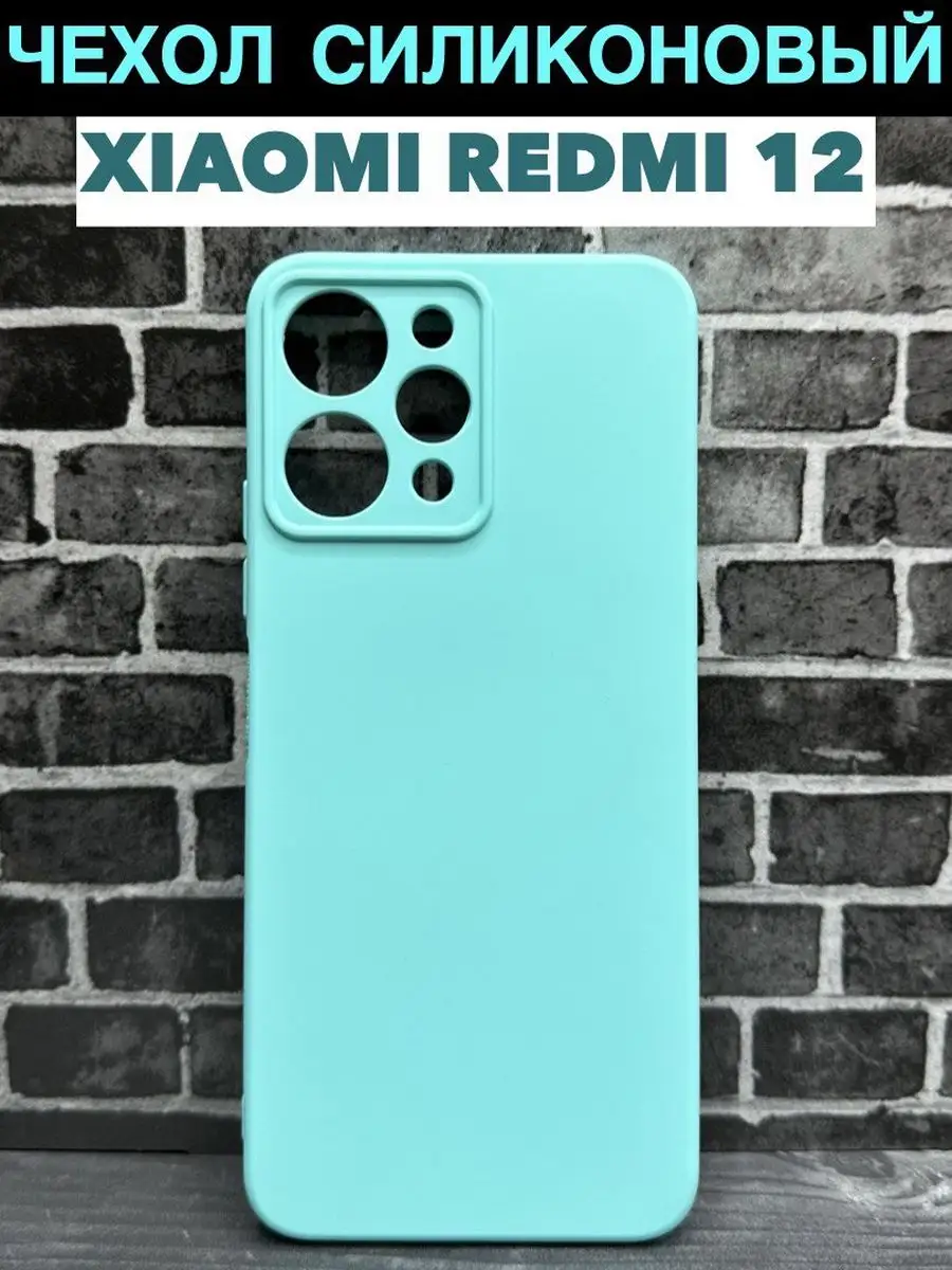 Full House Чехол на Xiaomi Redmi 12