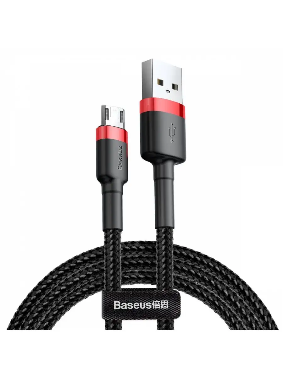 BASEUS Кабель для зарядки micro usb 2м для телефона