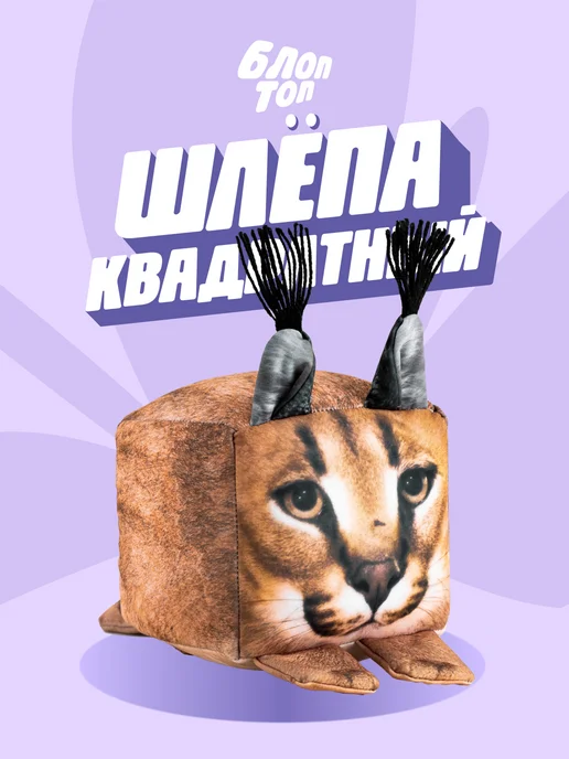 Wildberries — интернет-магазин модной одежды, обуви и аксессуаров