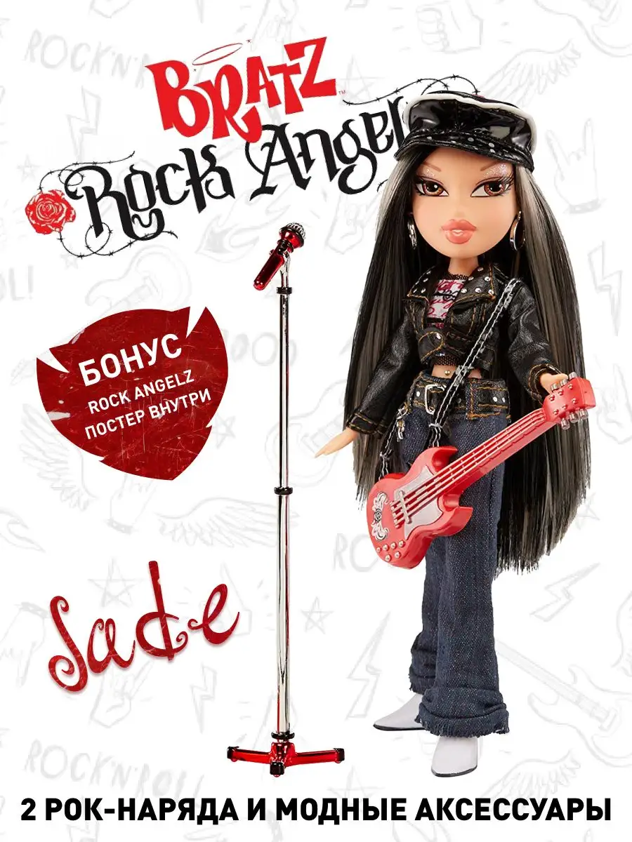 Шарнирная кукла Rock Angelz Jade рок Джейд Братс BRATZ купить по цене 4 439  ₽ в интернет-магазине Wildberries | 171904547