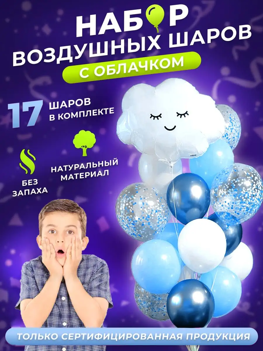 Изготовление воздушных шаров | Организация праздников и продажа воздушных шаров 9267887.ru