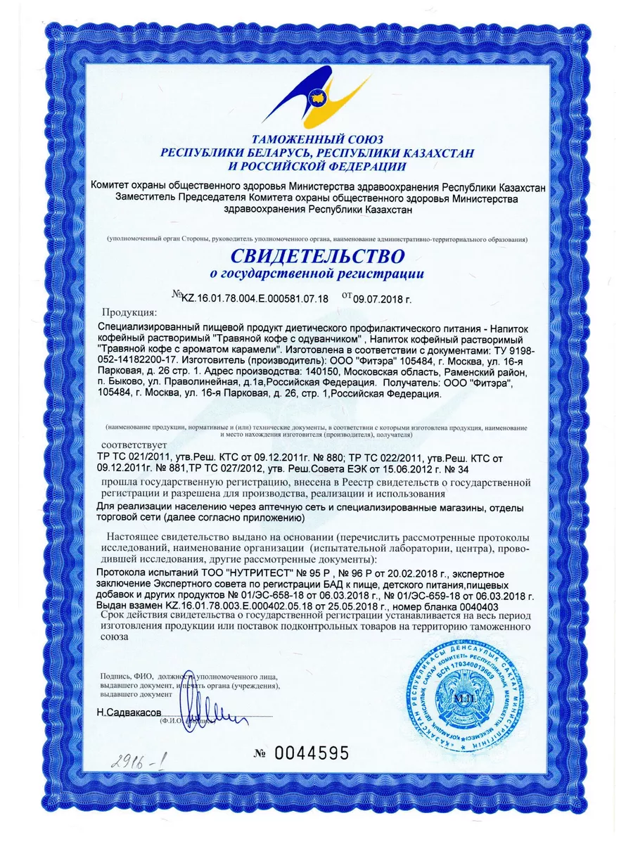 Сгр бад. Сгр бад