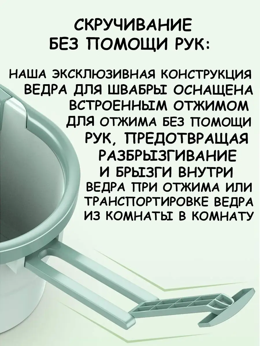 Автоматическая вращающаяся швабра с ведром ESHOP магазин купить по цене 1  780 ₽ в интернет-магазине Wildberries | 171930123