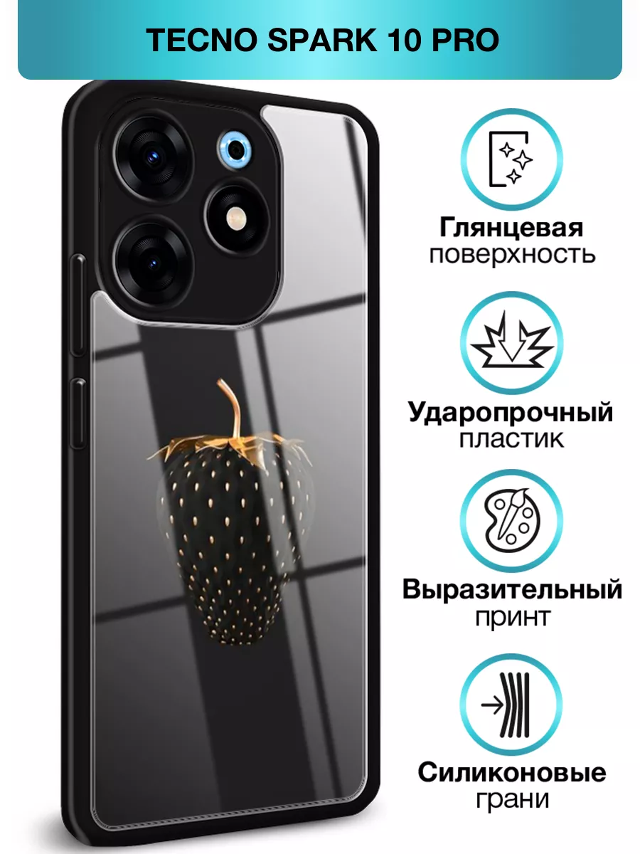 Чехол на Spark 10 Pro