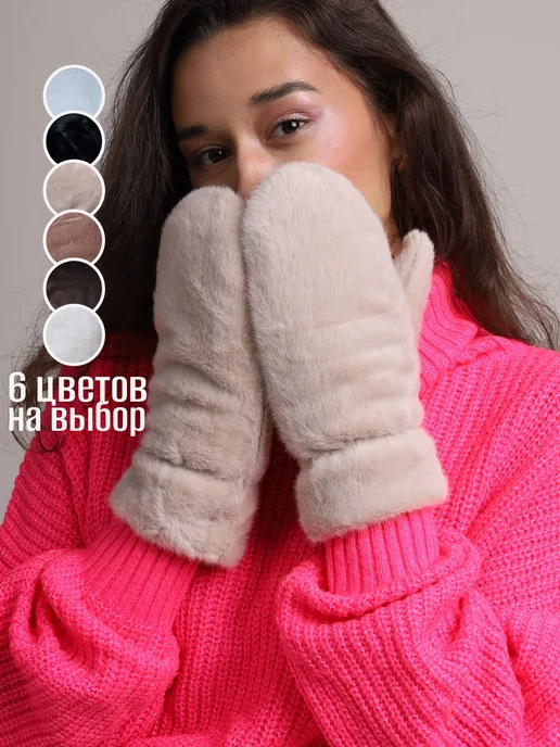 Купить перчатки детские зимние в интернет магазине natali-fashion.ru