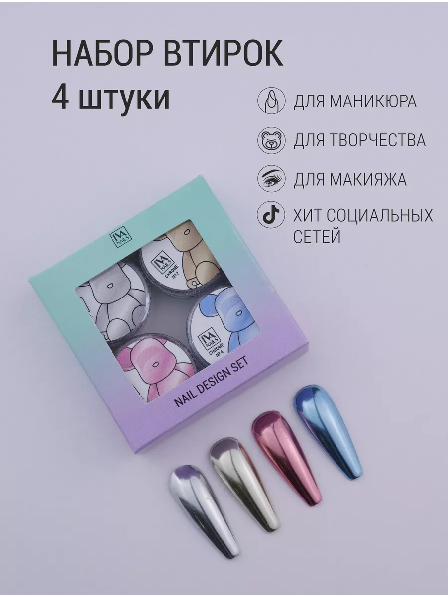 Фольга серии VINTAGE Nail Club Professional для ногтей