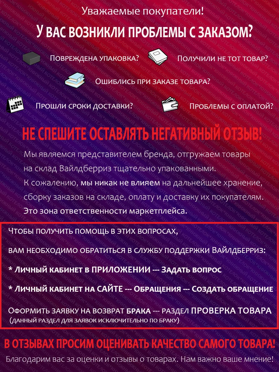 Летние задания. К 1 сентября готовы! 2 класс ЛЕГИОН купить по цене 240 ₽ в  интернет-магазине Wildberries | 172075852