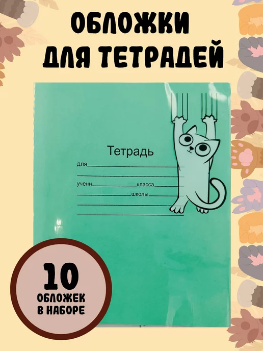 Пример текста на тему: 