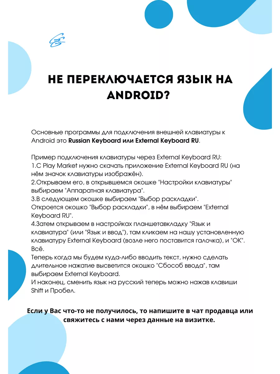 Bluetooth клавиатура для планшета GGTechno купить по цене 32,47 р. в  интернет-магазине Wildberries в Беларуси | 172143648