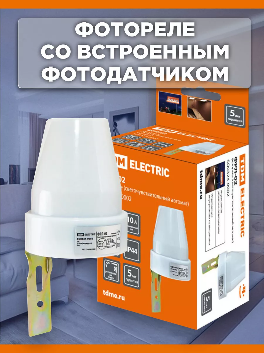 Датчик света и освещенности фотореле для уличного освещения TDM ELECTRIC  купить по цене 453 ₽ в интернет-магазине Wildberries | 172166627