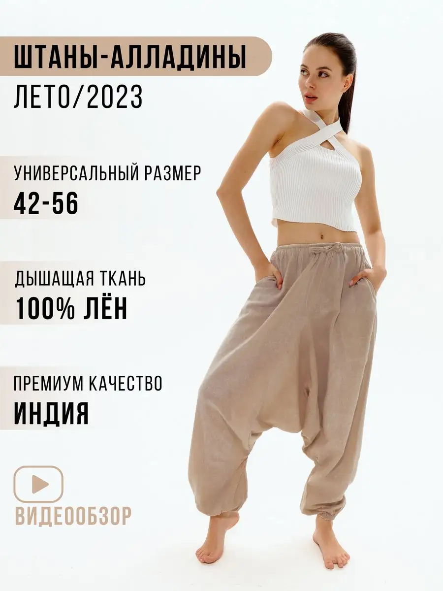 Штаны-шаровары Алладины (Афгани) с мотней Jade Mosaic RAO WEAR унисекс OneSize зеленый - Plastinka