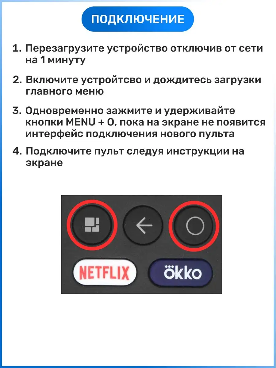 Голосовой пульт для телевизоров и приставок Ксяоми Xiaomi купить по цене  949 ₽ в интернет-магазине Wildberries | 172182542