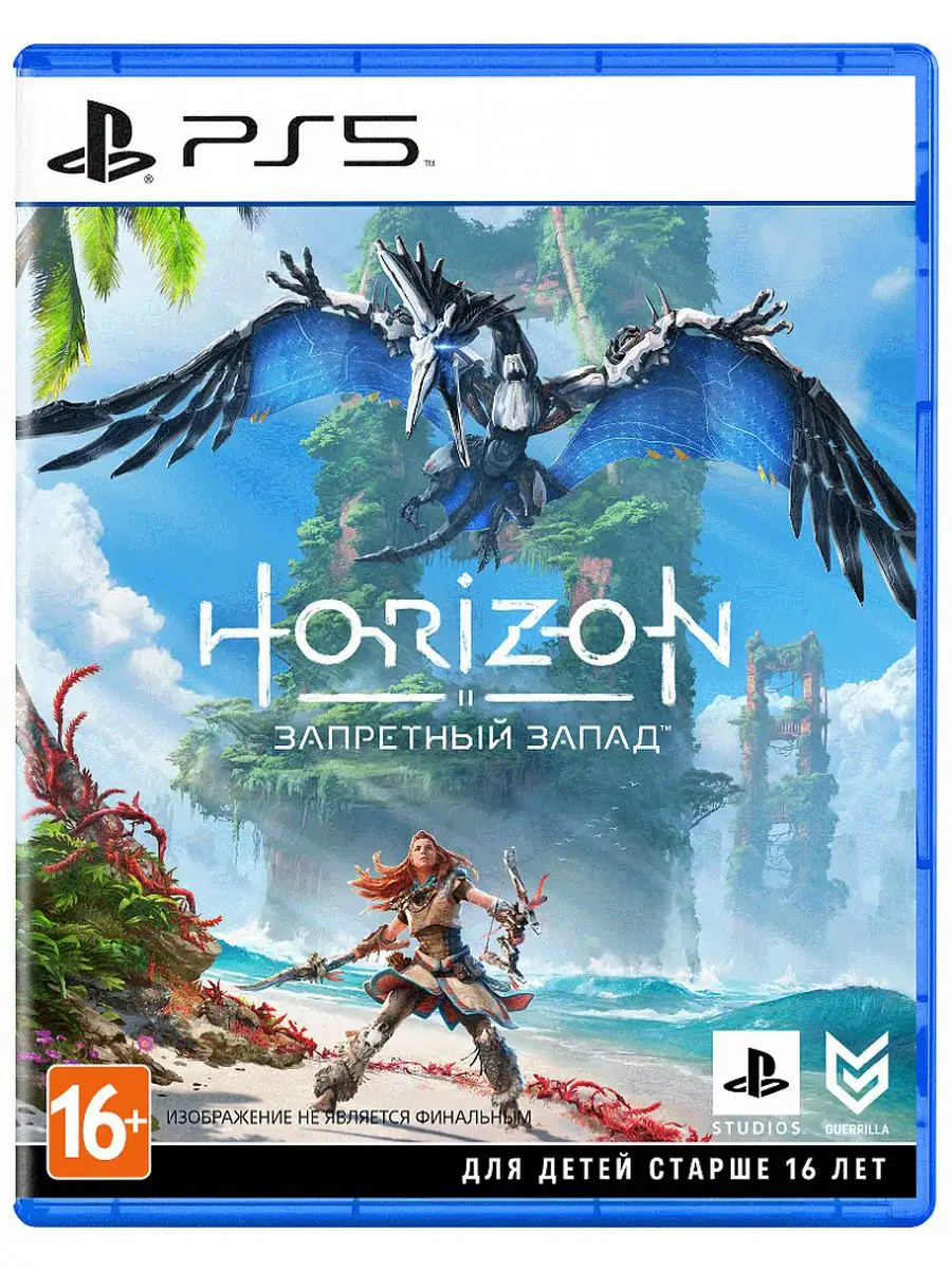 Horizon Запретный Запад (Forbidden West) (PS5, РУС) Playstation купить по  цене 3 378 ₽ в интернет-магазине Wildberries | 172186854