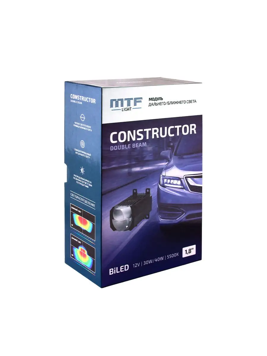 Модуль Constructor Double Beam 1.8 5500K ближн дальний свет MTF light  купить по цене 10 429 ₽ в интернет-магазине Wildberries | 172189746