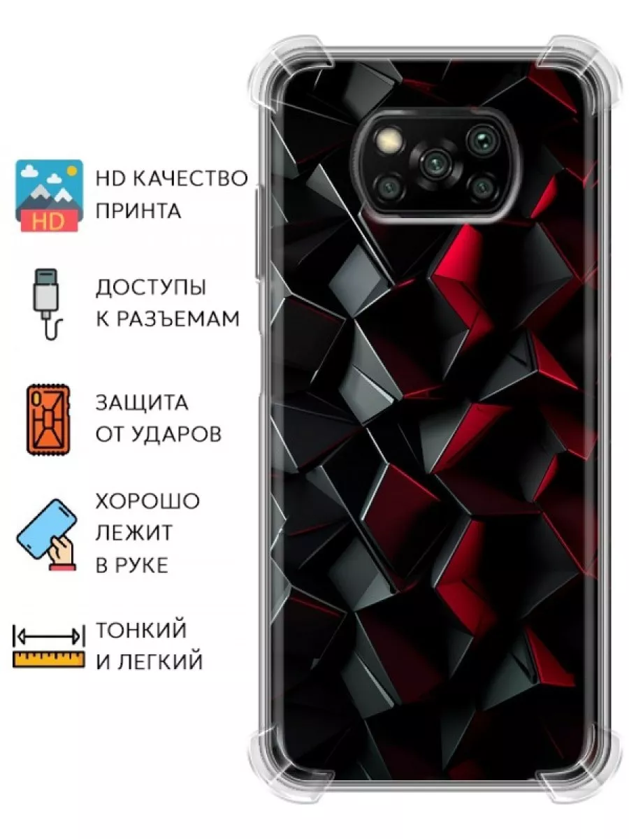 360skin Противоударный чехол на Poco X3/Поко Х3/Poco X3 Pro