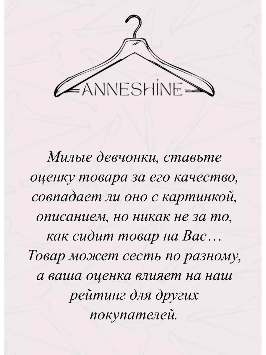 Праздничное облегающее бежевое платье в рубчик вечернее ANNESHINE купить по  цене 2 630 ₽ в интернет-магазине Wildberries | 172200013