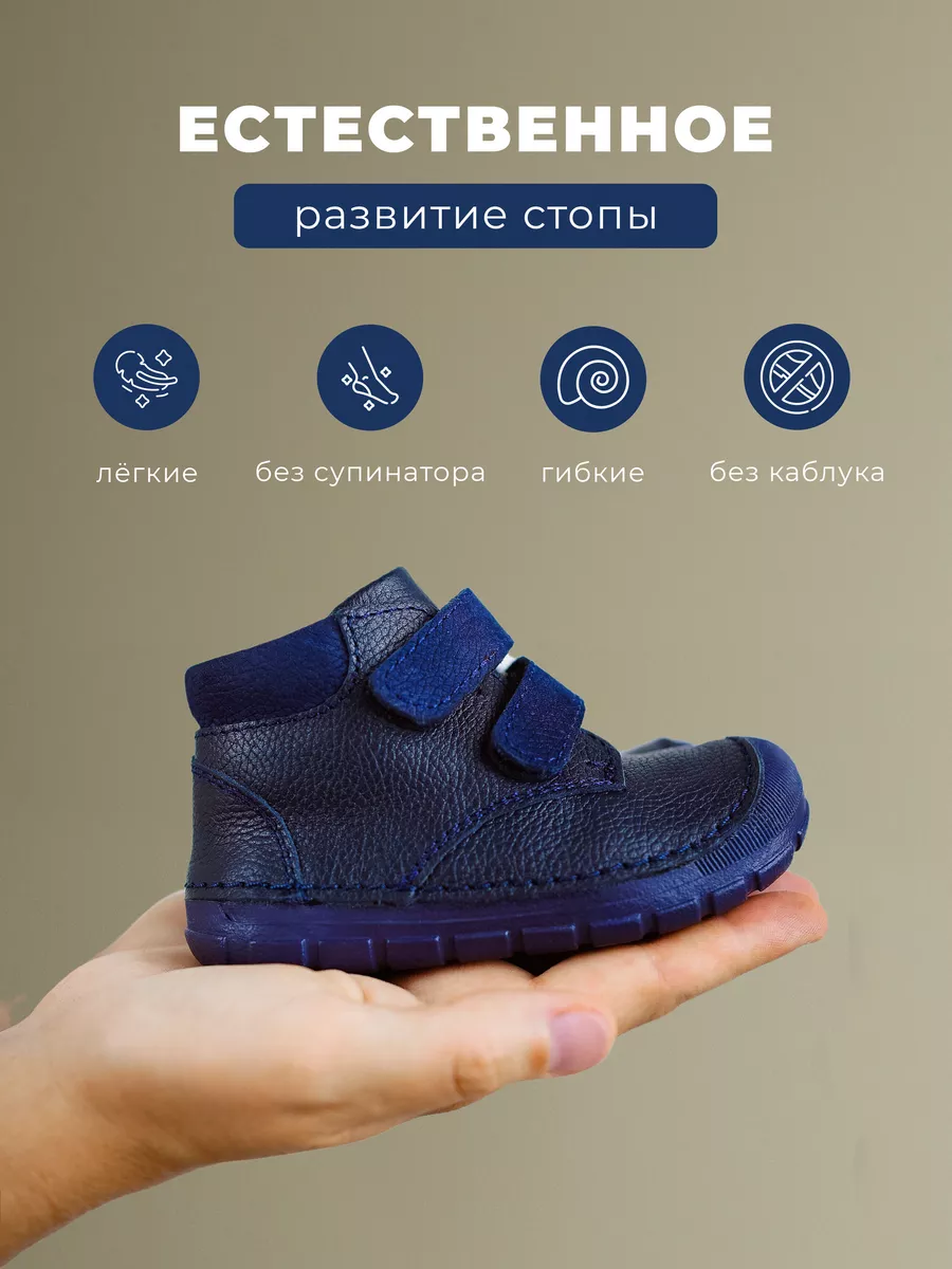 Сандалии bottilini. Bottilini детская обувь. Bootini обувь детская. Туфли для девочки антилопа антилопа. Bootini обувь детская.