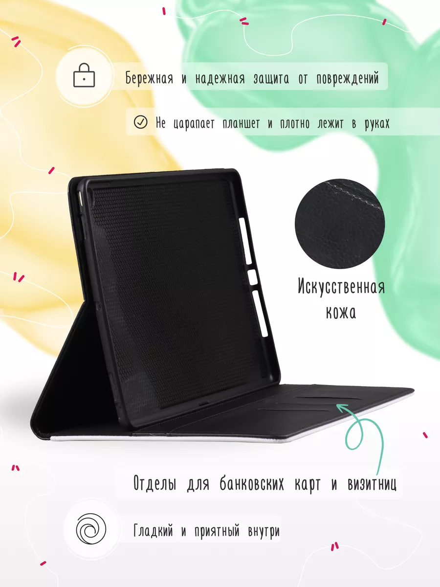 Каждому Своё Game Чехол-книжка на IPad Pro 10.2/Pro10.5/Air3 Roblox Роблокс