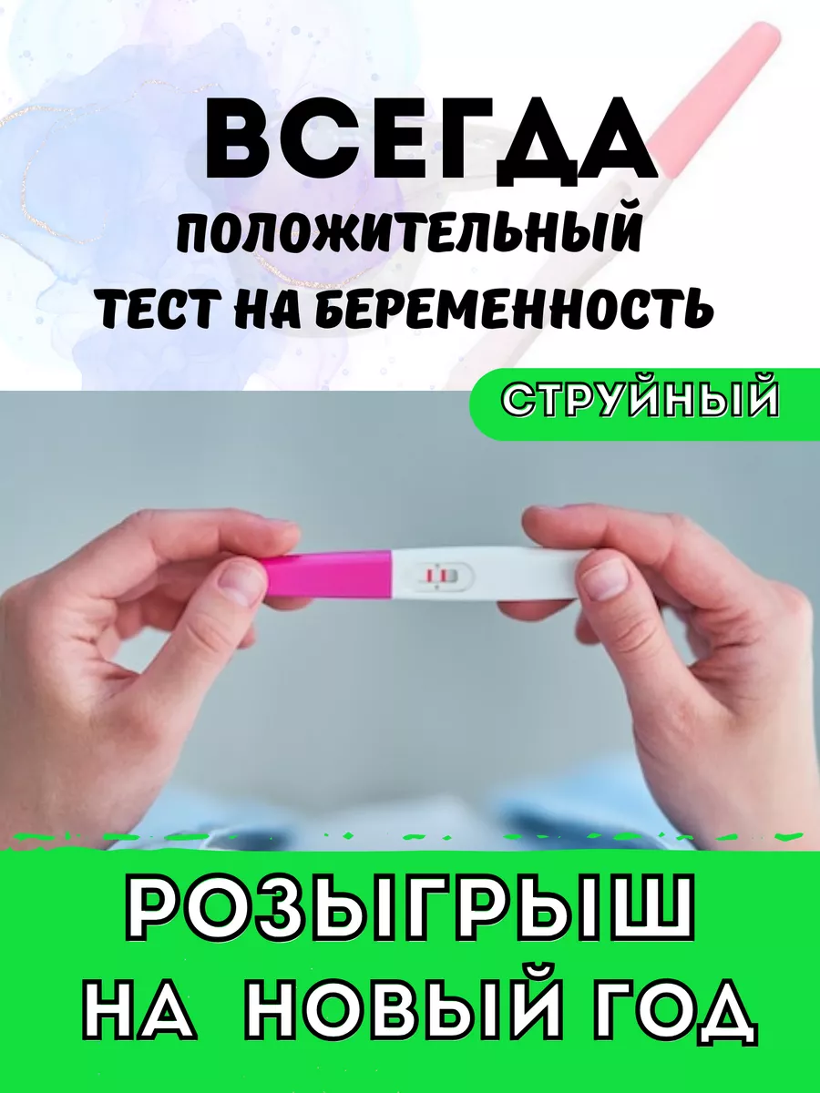 Беременность: цитаты, высказывания, афоризмы