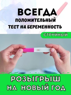 Слабая полоска на тесте на беременность: что это значит, каковы причины