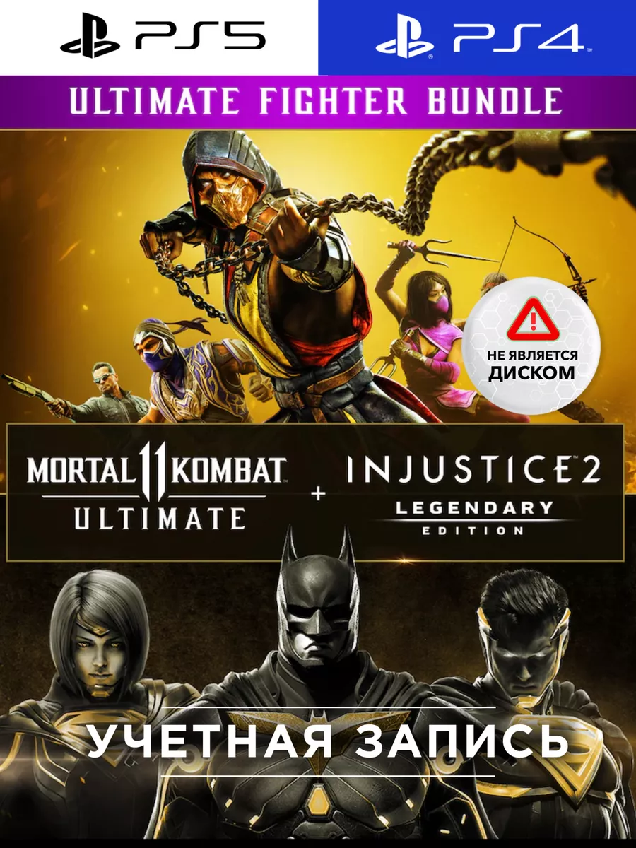 PlayStation Mortal Kombat 11 Ultimate + Injustice 2 Leg. Edition Bundle