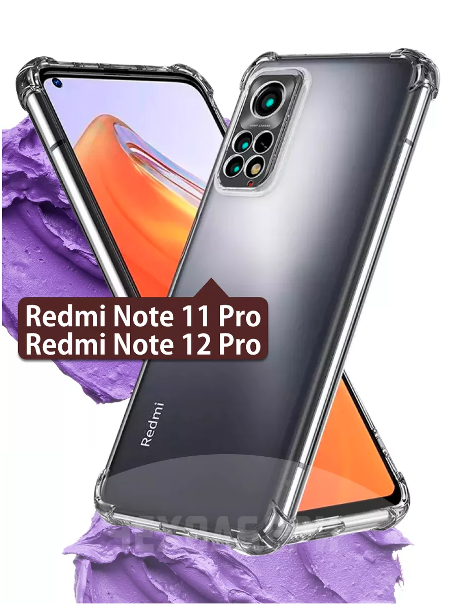 ЧЕХОЛБЕРИ Противоударный чехол на Redmi Note 12 Pro, Редми Нот 12 Про