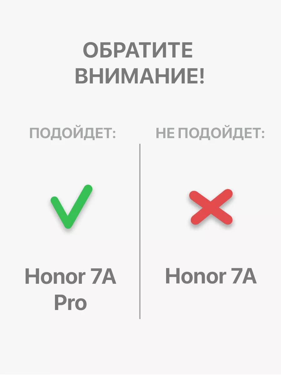 Чехол на Honor 7A Pro, 7C, Huawei Y6 Prime 2018, Хонор 7С ZIBELINO купить  по цене 295 ₽ в интернет-магазине Wildberries | 172550452