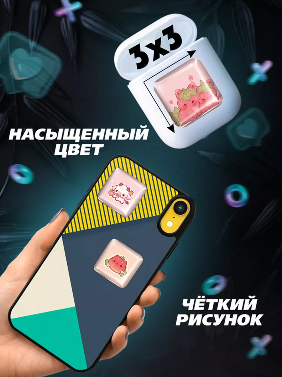 Наклейки на телефон Kawaii 3D стикеры Каваий няшные вещи Российская Фабрика  Виниловых Наклеек купить по цене 252 ₽ в интернет-магазине Wildberries |  172680652