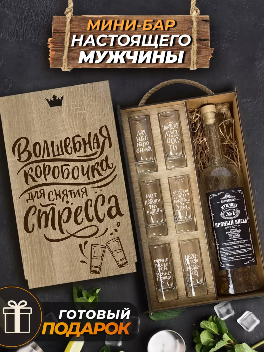 Расписные бутылки