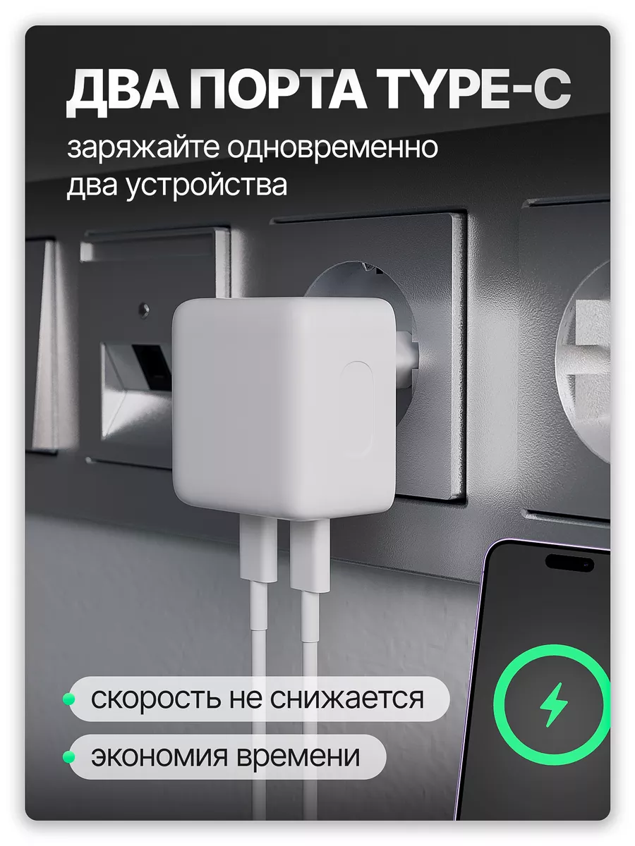 Зарядка для iPhone быстрая 35w Type C Lightning все айфон NOVAN купить по  цене 22,01 р. в интернет-магазине Wildberries в Беларуси | 172687113