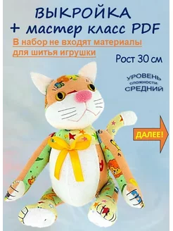 Мягкая игрушка кошка подушка TOTTY TOYS кот батон 90 см розовый антистресс развивающая обнимашка