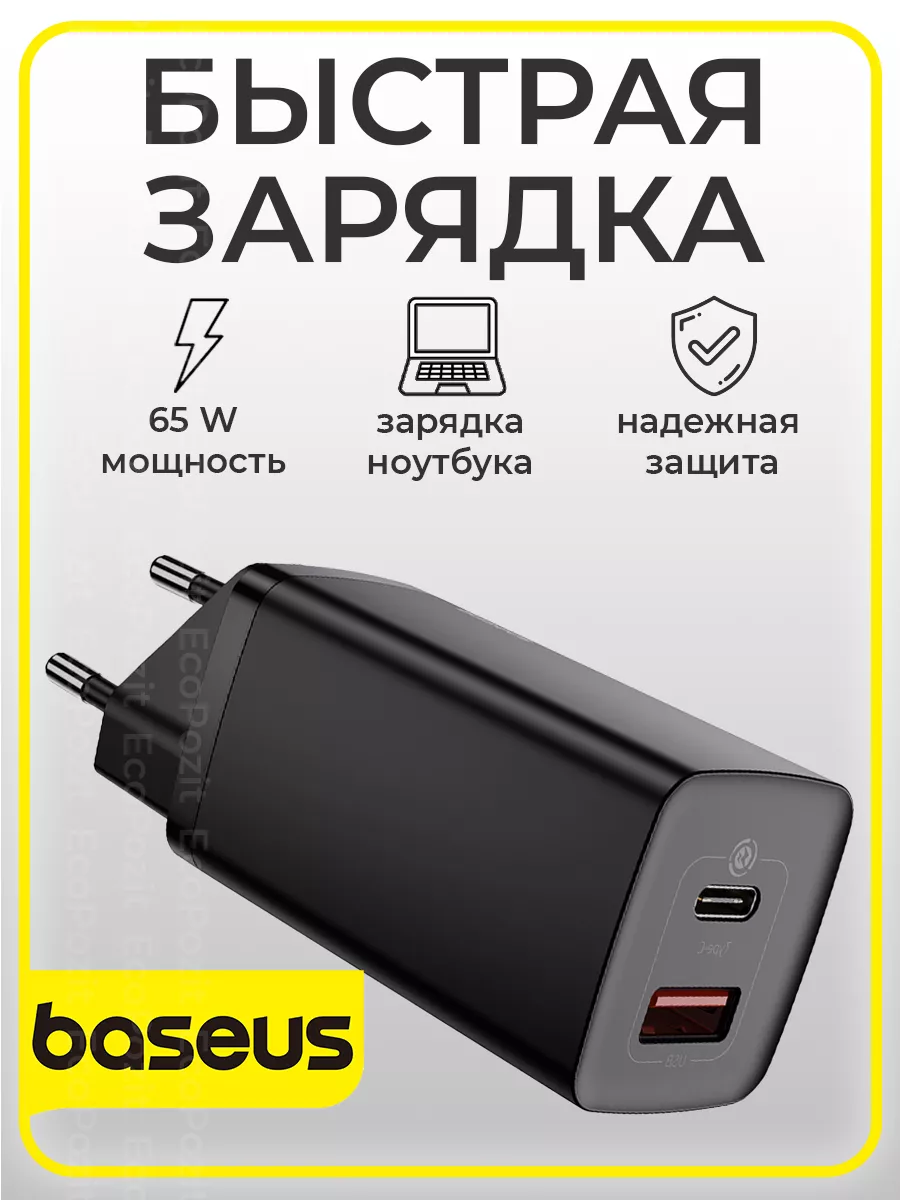 Wildberries — интернет-магазин модной одежды, обуви и аксессуаров