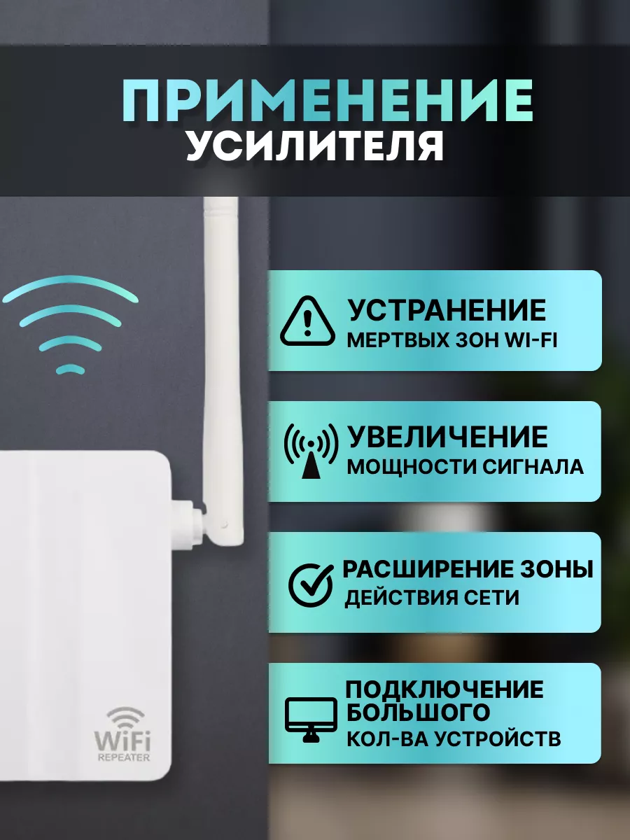 Советы которые помогут вам улучшить качество сигнала WiFi