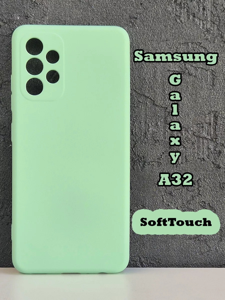 Чехол для Samsung Galaxy A32