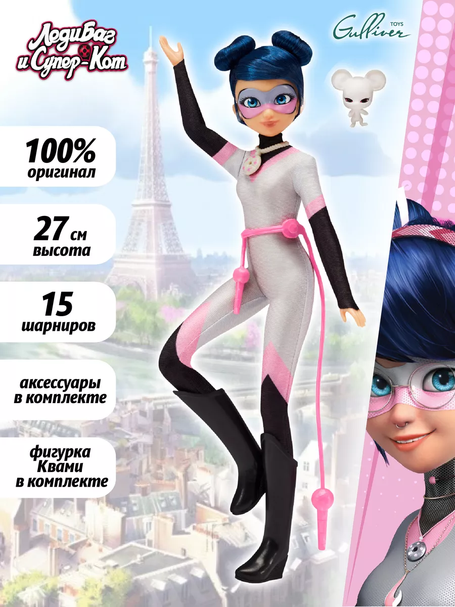 Кукла с аксессуарами Мультимышь Miraculous Леди Баг и Супер-кот купить по  цене 4 606 ₽ в интернет-магазине Wildberries | 172745586