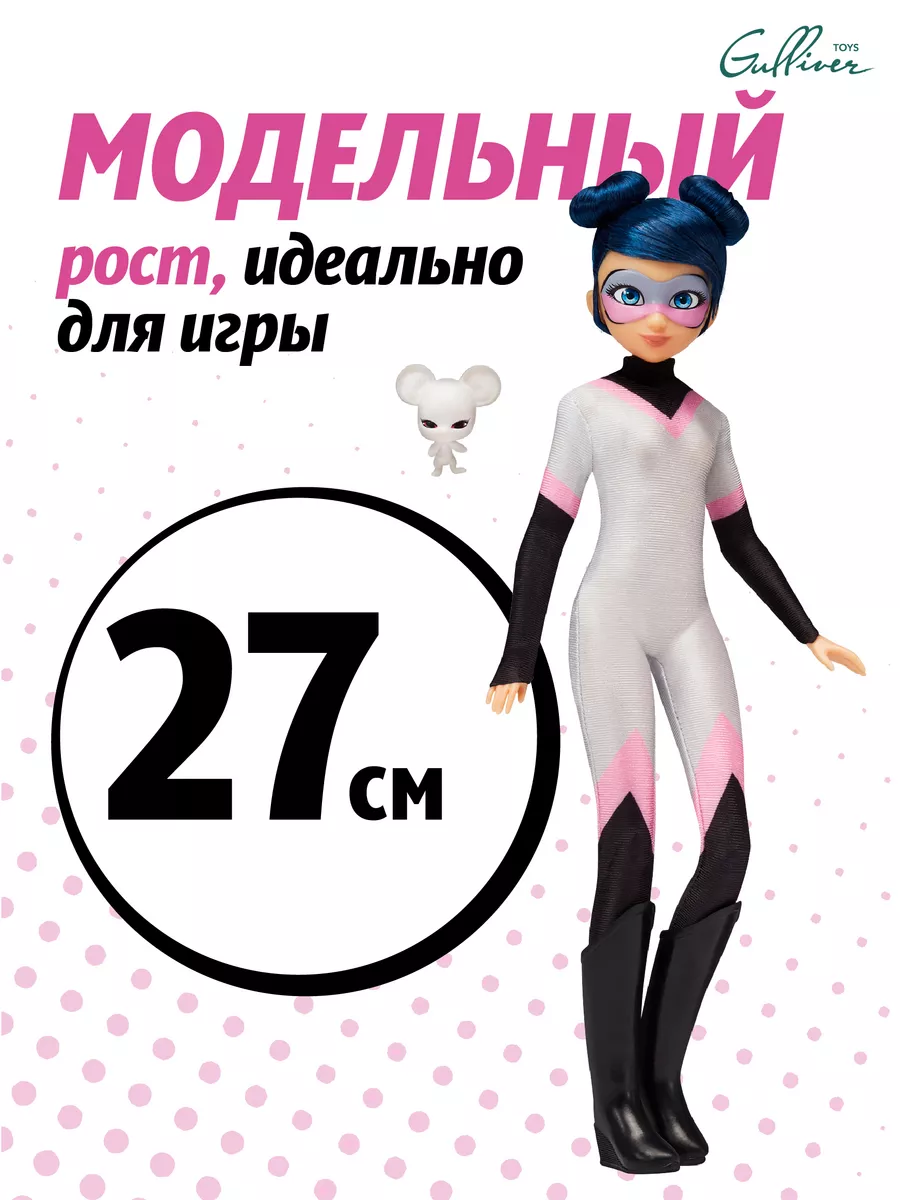 Кукла с аксессуарами Мультимышь Miraculous Леди Баг и Супер-кот купить по цене 4 606 ₽ в интернет-магазине Wildberries | 172745586