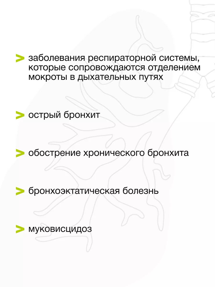 Раствор для ингаляций с гиалуроновой кислотой, 3% Ингасалин купить по цене  1 222 ₽ в интернет-магазине Wildberries | 172747941