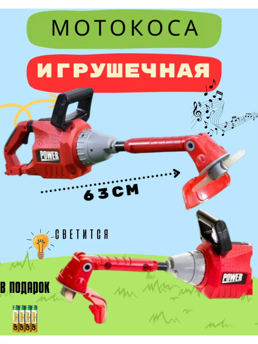 Аккумуляторный триммер + дрель 18V RLTCD3HS RYOBI | zelgrumer.ru