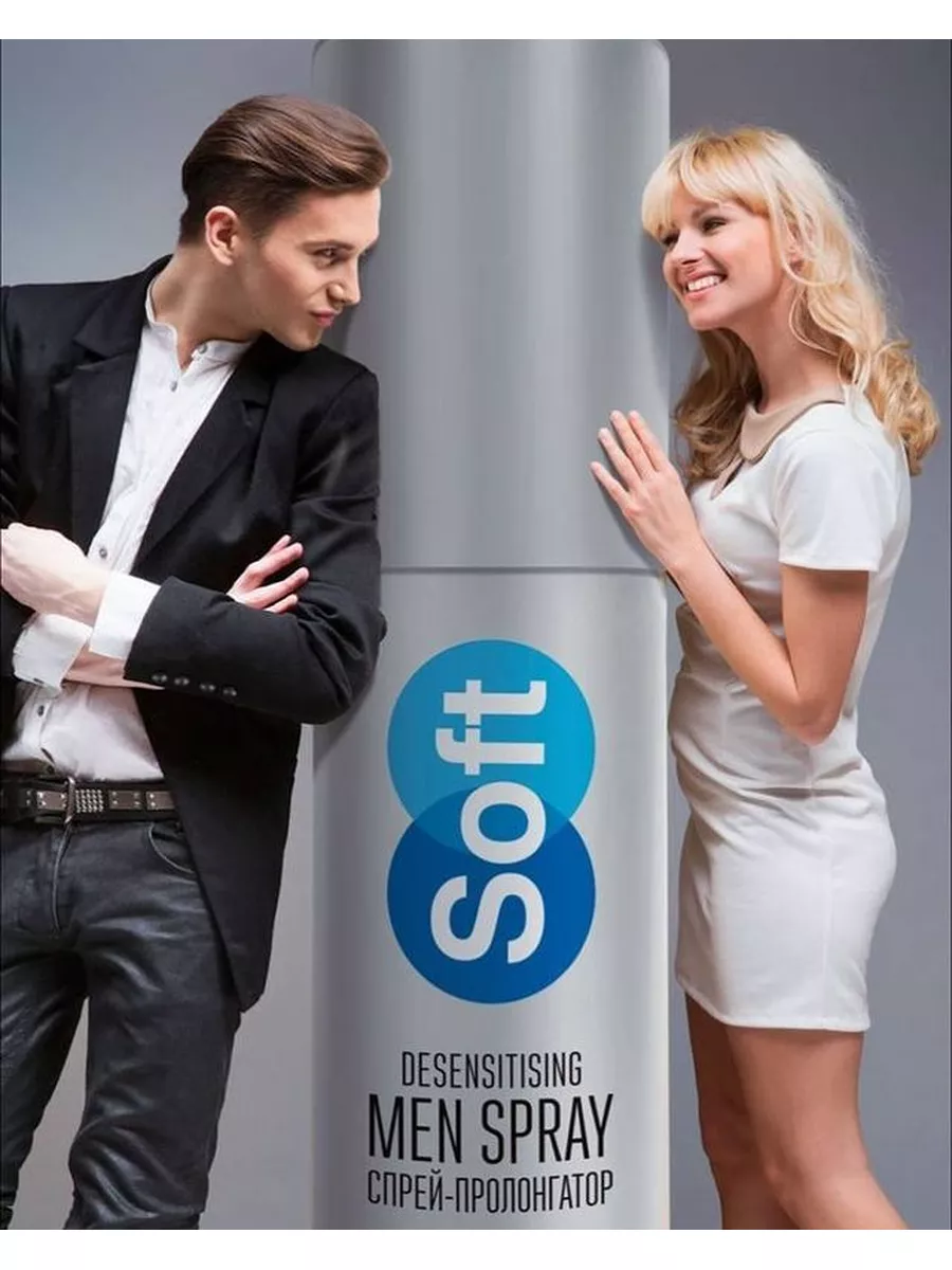 Спрей-пролонгатор Soft men spray SOFT Sprey купить в интернет-магазине  Wildberries | 172796470