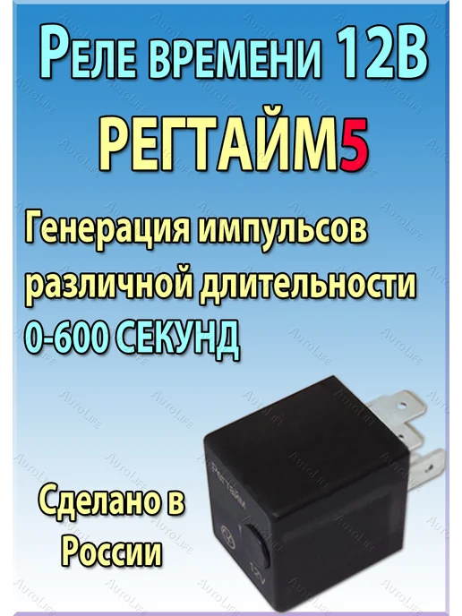 Активатор для багажника - 2 - Страница 45 - Официальный Форум любителей LADA Kal