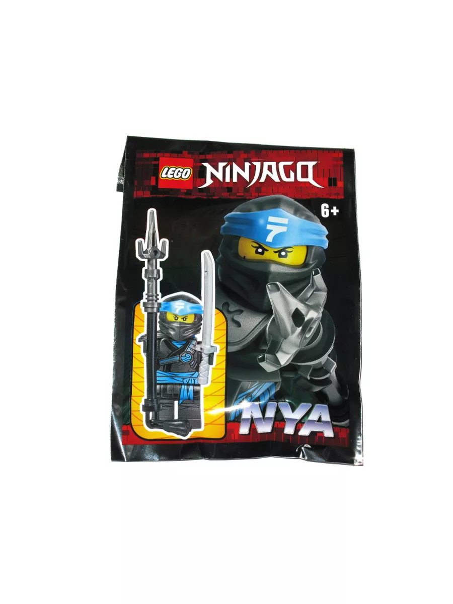 Ninjago, Ния, Сезон 8: Сыны Гармадона