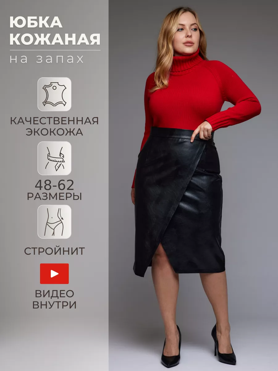 Женские юбки Max Mara