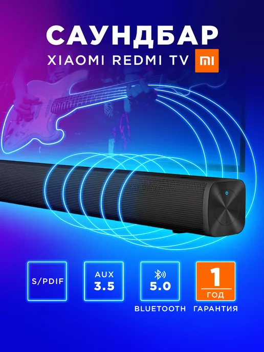 Mi sales soundbar pantip