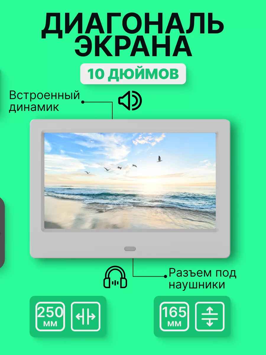 Как из планшета сделать фоторамку?: скачать APK- файл